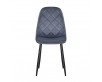 Стілець Лео Rhombus-00-00028695
